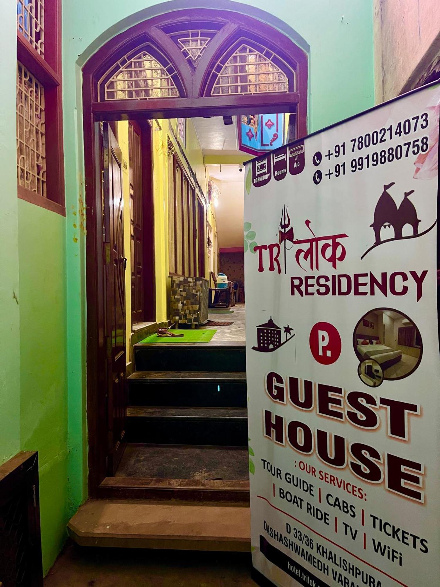 Trilok Residency - Dashashwamedh พาราณสี ภายนอก รูปภาพ